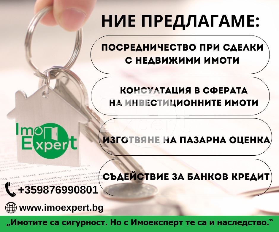 2-стаен - Бургас, Крайморие - 0