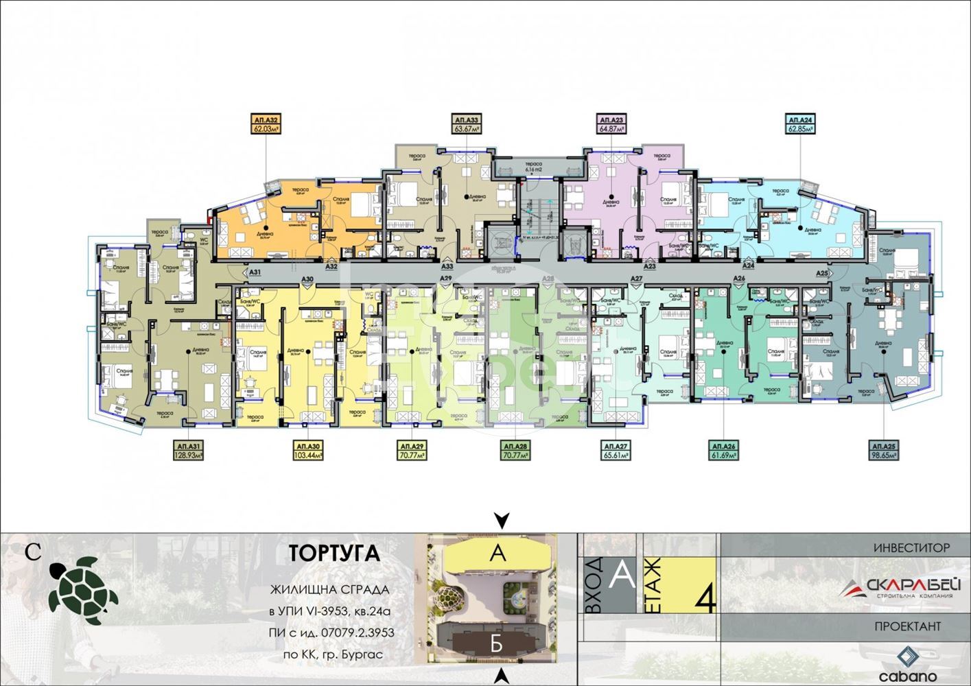 БЕЗ комисиона Директно от инвеститора Тристаен апартамент кв. Хоризонт до новия Кампус - 0
